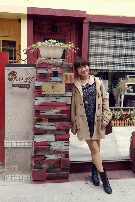 藍晒圖文創園區40