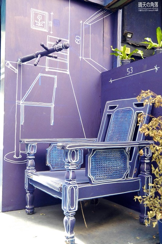 藍晒圖文創園區08