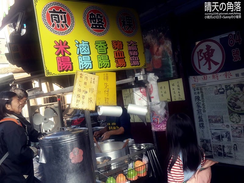 2016(2)最想念的味道