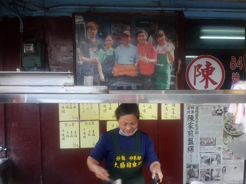 2016(2)最想念的味道