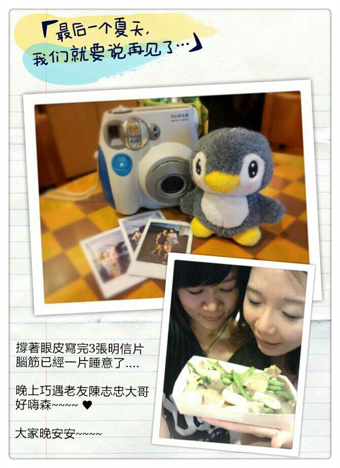 222016(2)最想念的味道