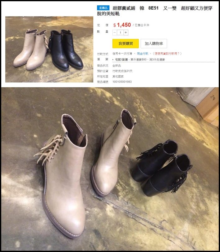 冬季最推薦的實穿百搭單品-黑色短靴