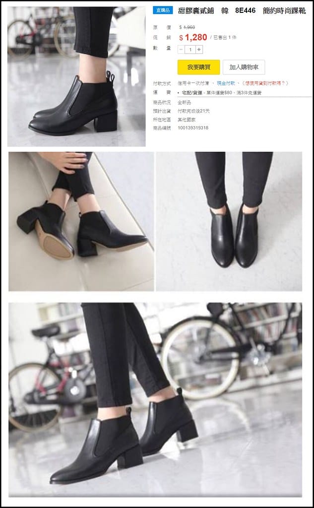 冬季最推薦的實穿百搭單品-黑色短靴