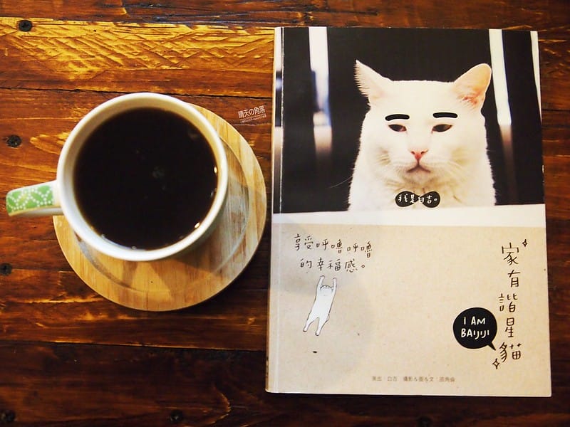 嘉義x咖啡樂庫x下午茶/咖啡/甜點/鹹派