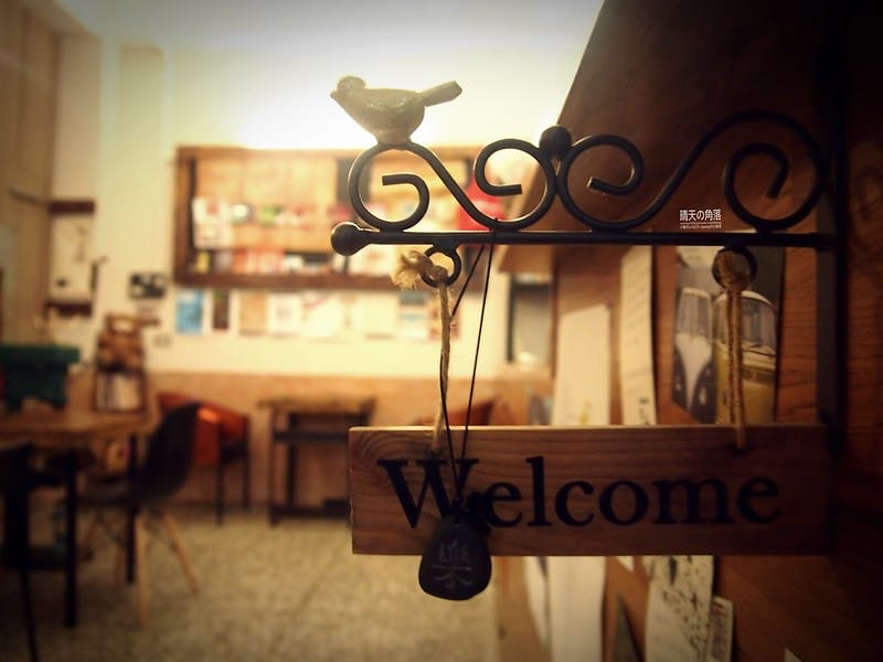 嘉義x咖啡樂庫x下午茶/咖啡/甜點/鹹派