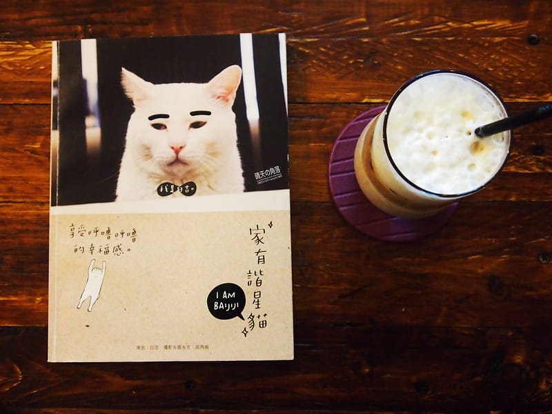 嘉義x咖啡樂庫x下午茶/咖啡/甜點/鹹派