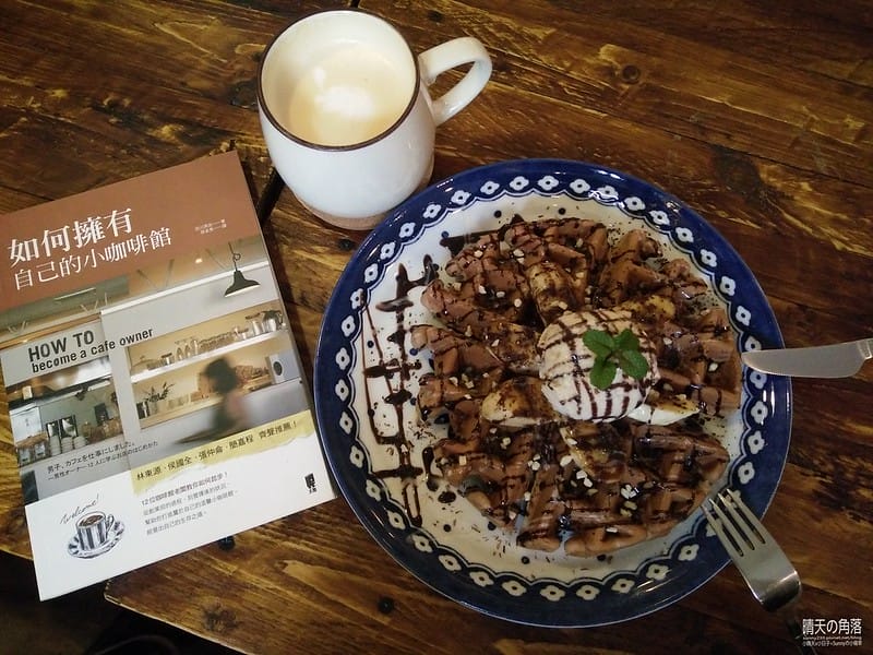 嘉義x咖啡樂庫x下午茶/咖啡/甜點/鹹派