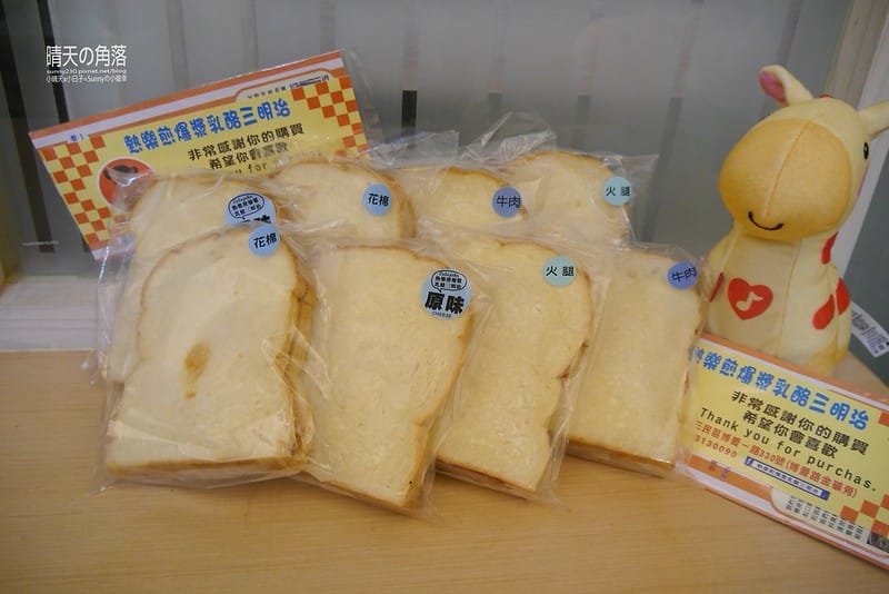 熱樂煎爆漿乳酪三明治