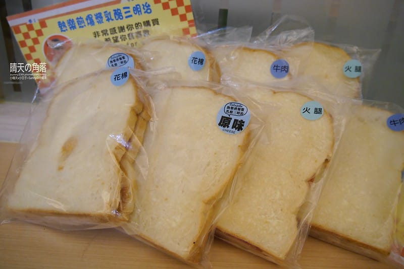 熱樂煎爆漿乳酪三明治