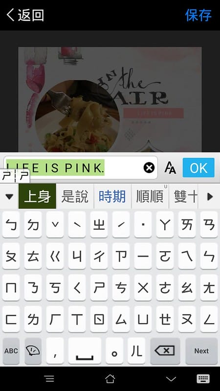 拚立得APP+海報工廠APP