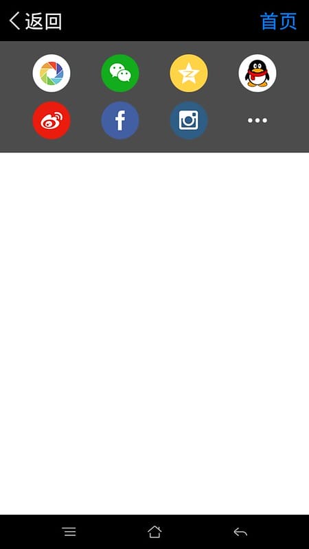 拚立得APP+海報工廠APP