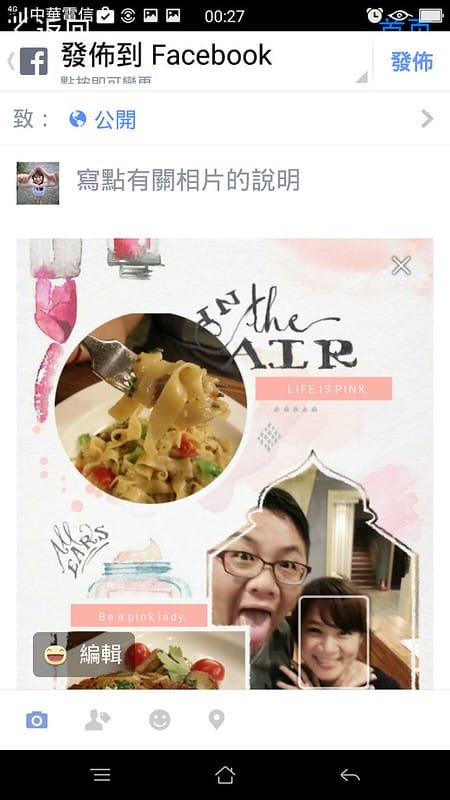 拚立得APP+海報工廠APP