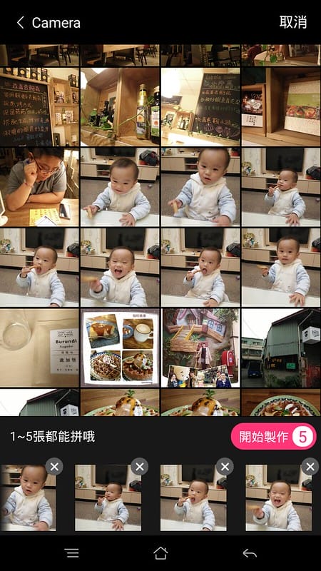 拚立得APP+海報工廠APP