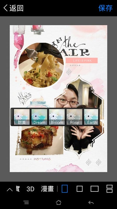 拚立得APP+海報工廠APP