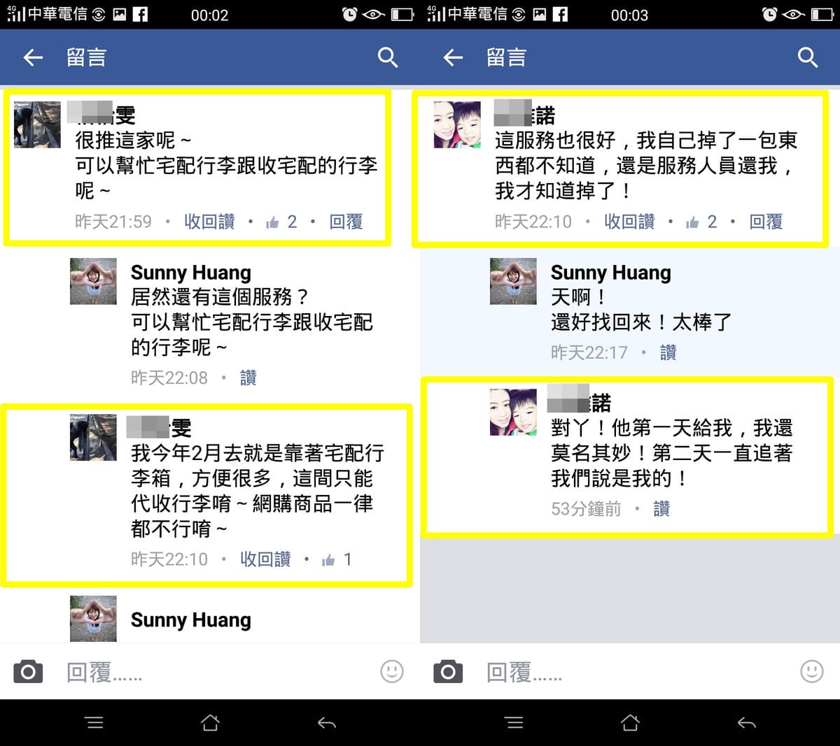 008_服務好.jpg