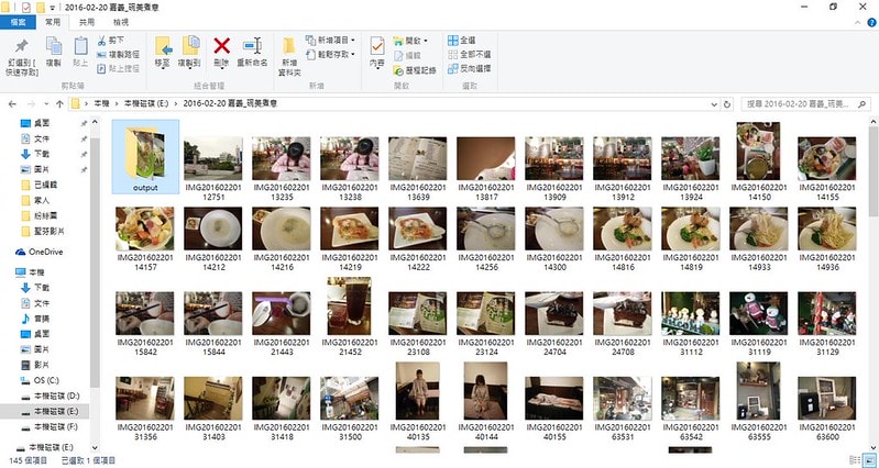 photoscape 批次處理 浮水印