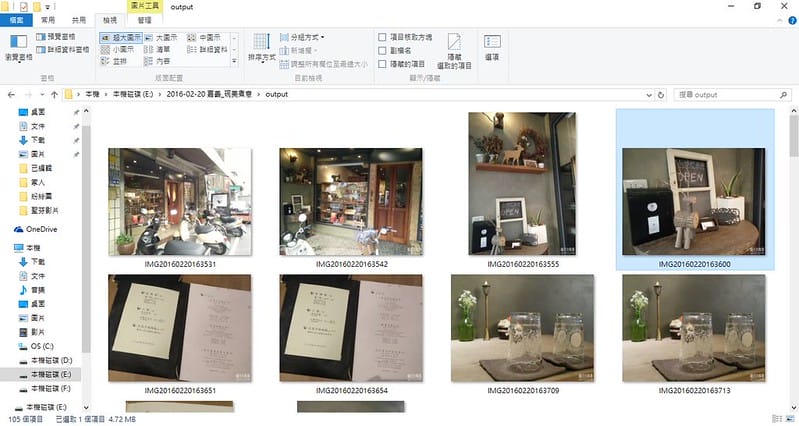 photoscape 批次處理 浮水印