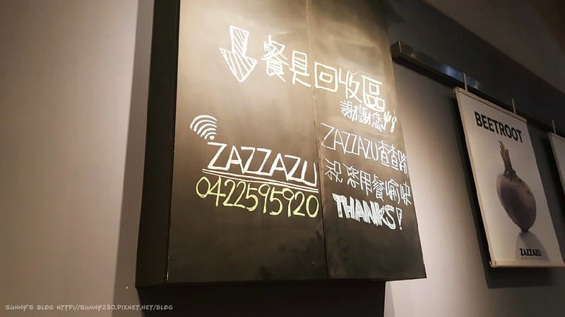 台中美食x查查路