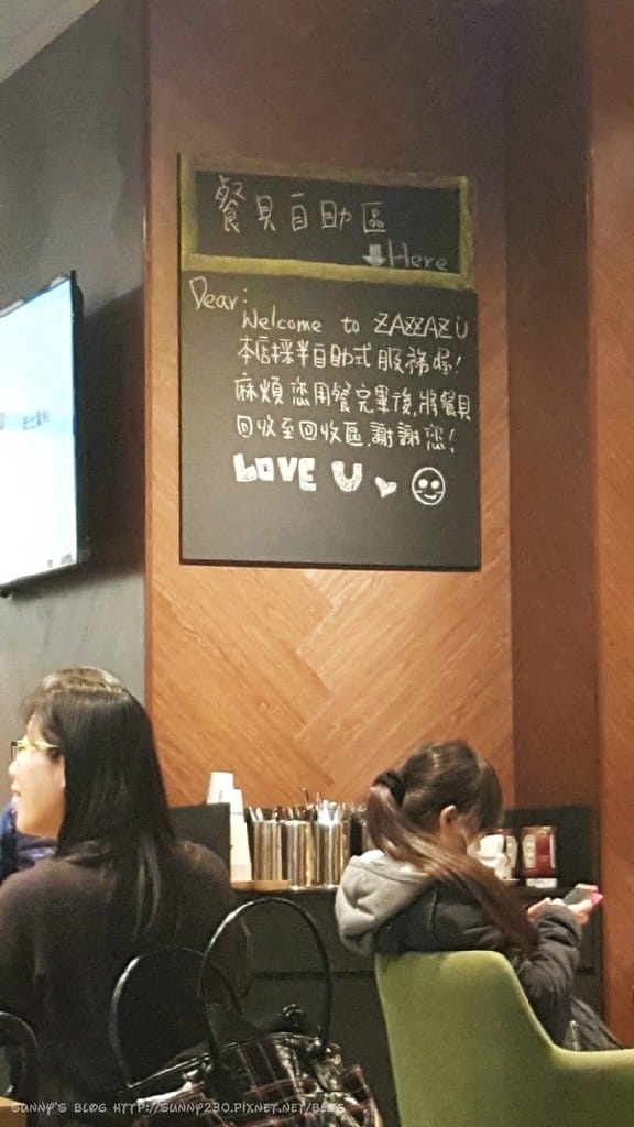 台中美食x查查路