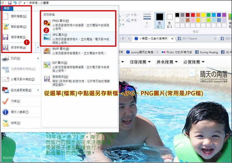 電腦截圖Print Screen