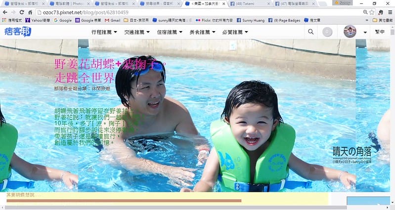 電腦截圖｜Print Screen