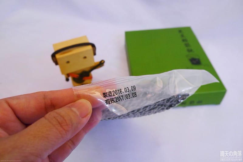 黑豆料理｜煲湯｜黑豆排骨湯