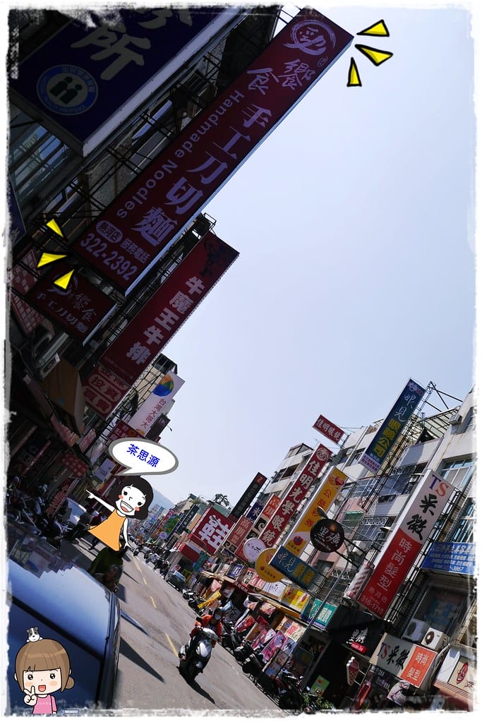 高雄｜茶思源