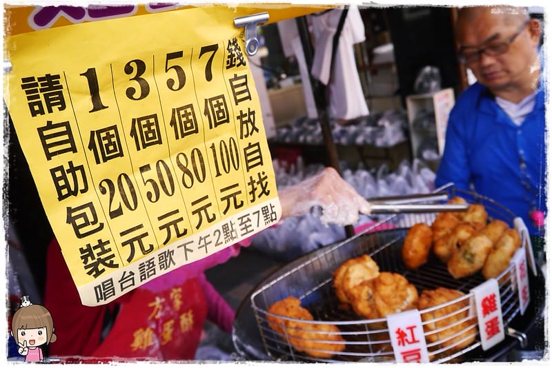 高雄｜熱河一街美食｜勁響食手工刀切麵x雞蛋酥