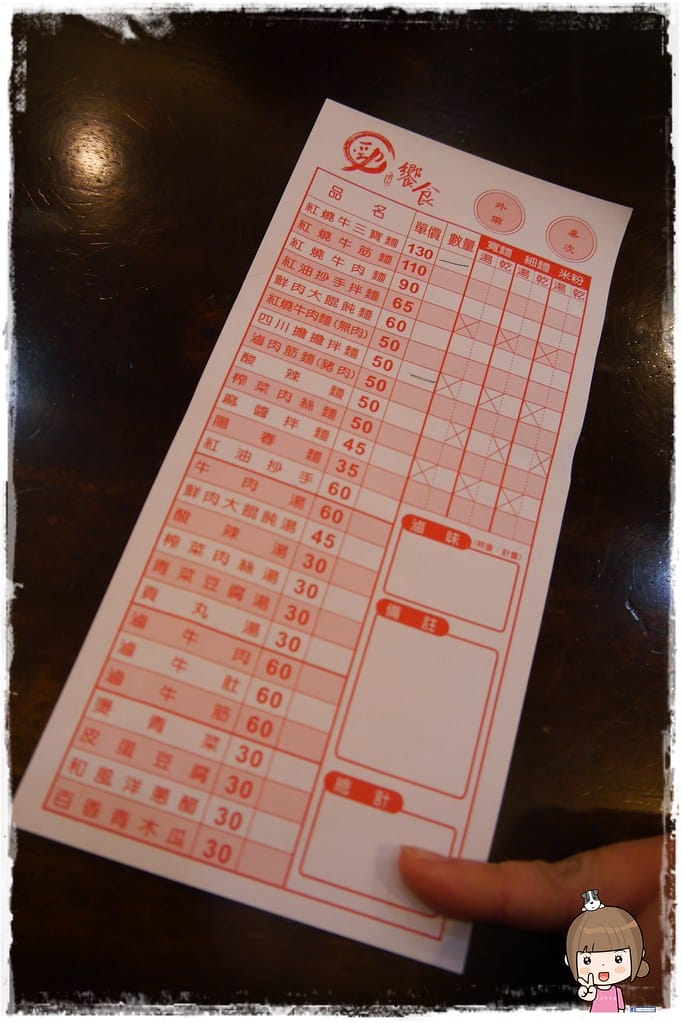 高雄｜熱河一街美食｜勁響食手工刀切麵x雞蛋酥