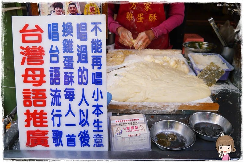 高雄｜熱河一街美食｜勁響食手工刀切麵x雞蛋酥