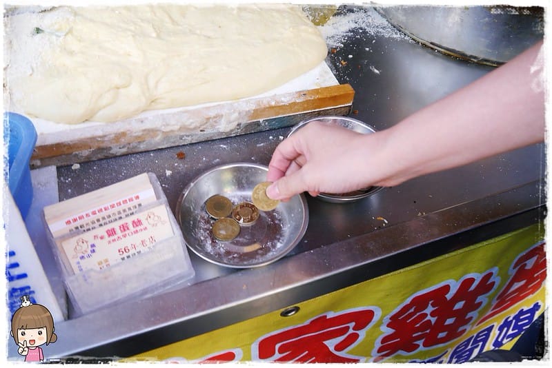 高雄｜熱河一街美食｜勁響食手工刀切麵x雞蛋酥