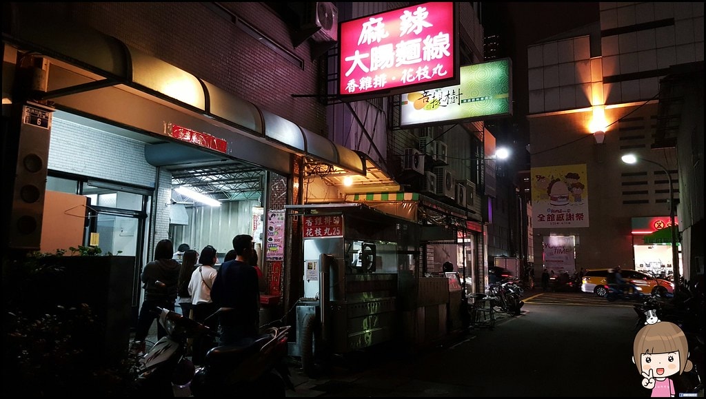 台中廣三SOGO旁麻辣大腸麵線