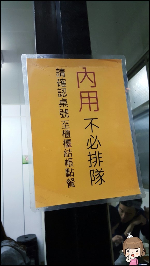 台中廣三SOGO旁麻辣大腸麵線