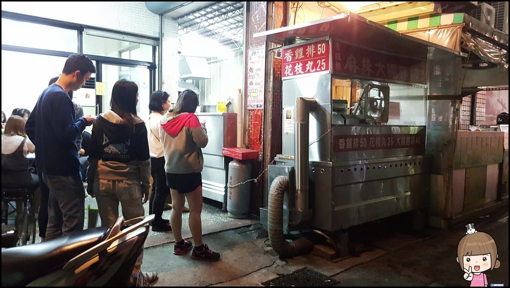 台中廣三SOGO旁麻辣大腸麵線