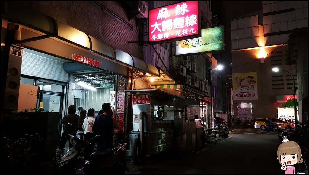 台中廣三SOGO旁麻辣大腸麵線