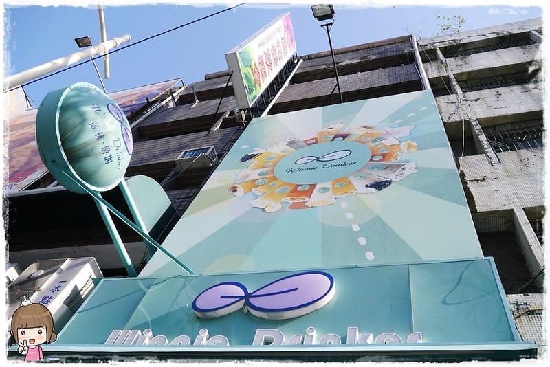 葳林．爵閣｜三多店