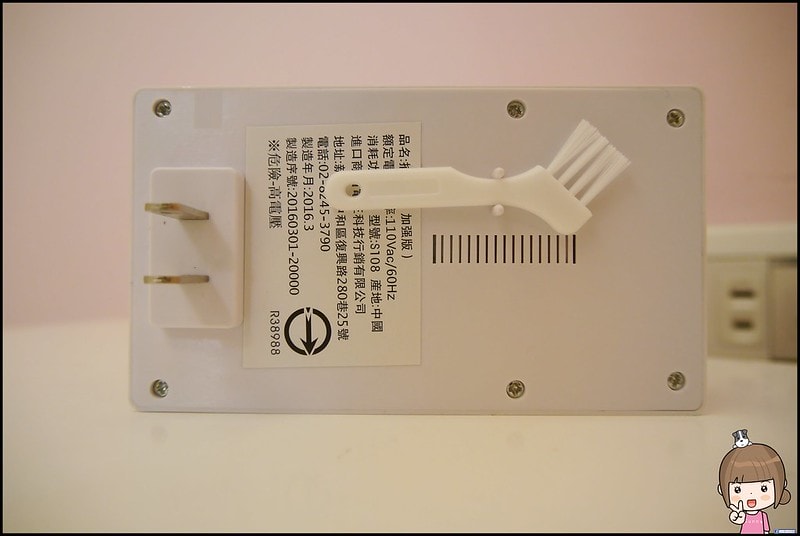 滅絕省電捕蚊器