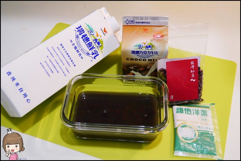 紅豆料理｜三色果凍