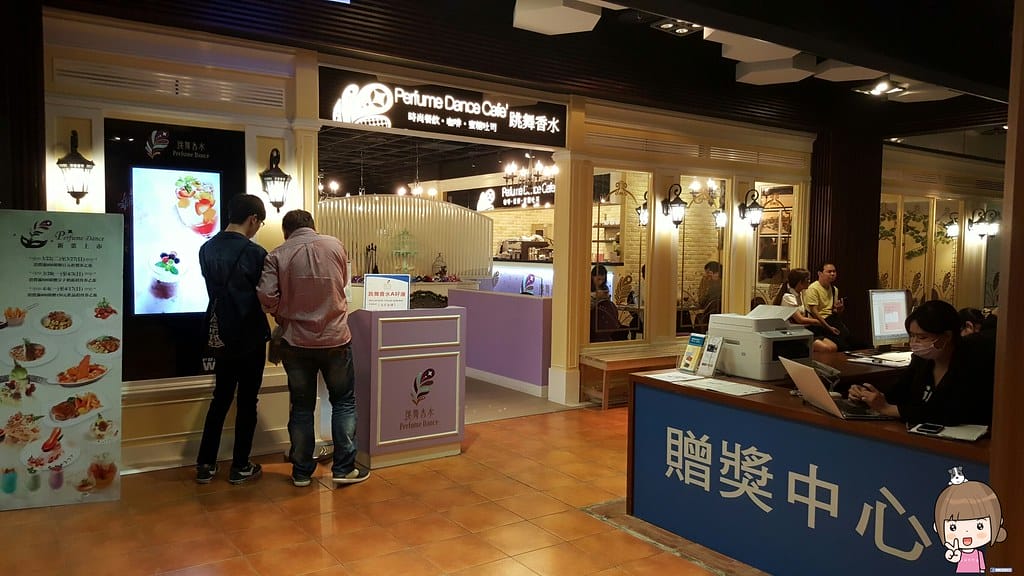 台中x跳舞香水