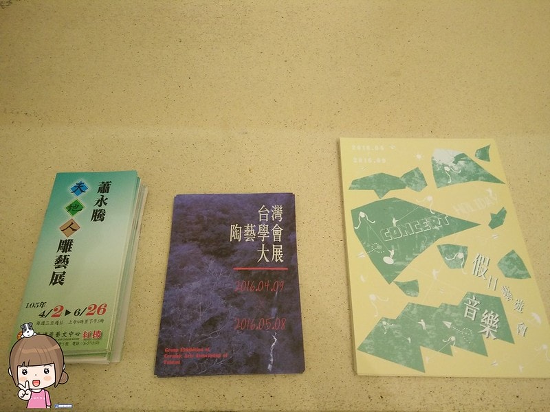 總爺藝文中心2016台灣陶藝學會大展