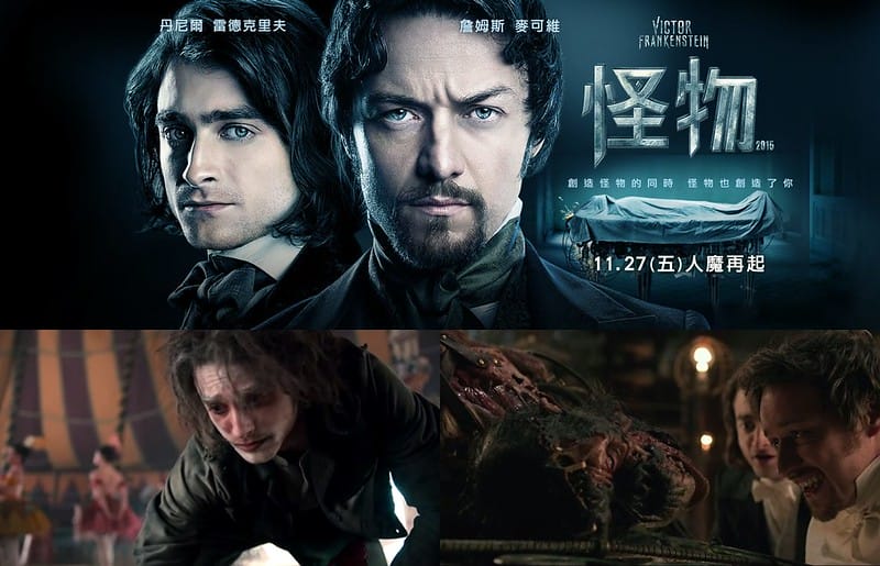 電影｜怪物｜ Victor Frankenstein