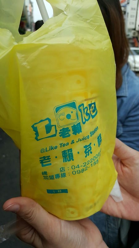 台中第二市場x食記｜王記菜頭粿糯米腸－老賴茶棧－楊媽媽立食－天天饅頭－魚刺人雞蛋糕－審計新村（上集）