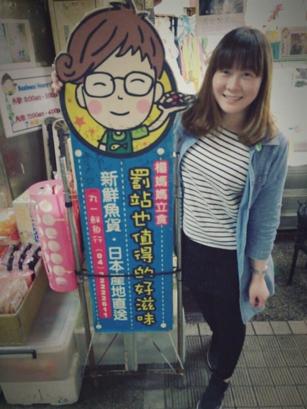 台中第二市場x食記｜王記菜頭粿糯米腸－老賴茶棧－楊媽媽立食－天天饅頭－魚刺人雞蛋糕－審計新村（上集）