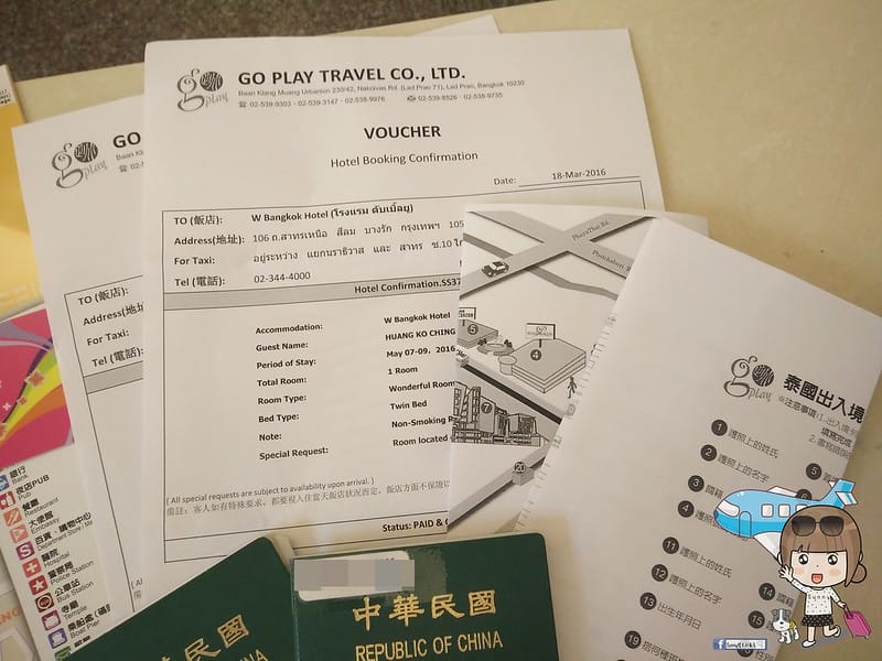 泰國曼谷幫行前懶人包