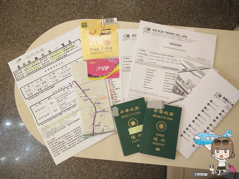 泰國曼谷幫行前懶人包