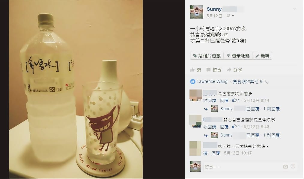 胃鏡大腸鏡初體驗