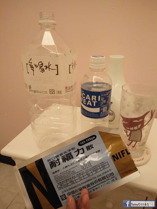 大腸鏡+胃鏡初體驗