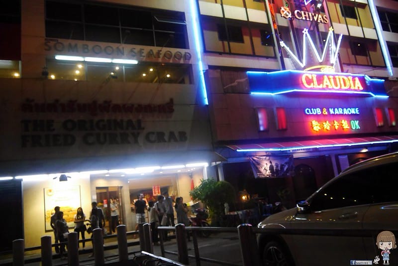 泰國曼谷＋華欣五天四夜自由行｜建興酒家咖哩螃蟹