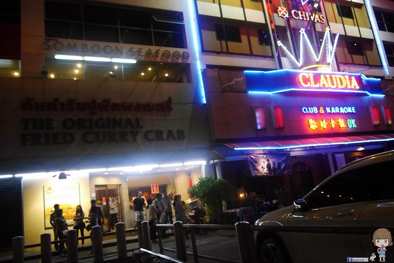 泰國曼谷+華欣五天四夜自由行建興酒家咖哩螃蟹