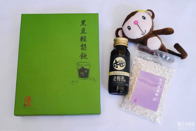 黑豆料理｜煲湯｜黑豆排骨湯